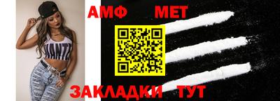 мефедрон мука Камышлов