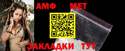 каннабис Канаш