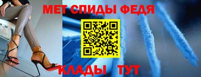 мефедрон мука Камышлов