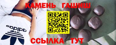 прущая мука Апшеронск