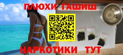 каннабис Канаш
