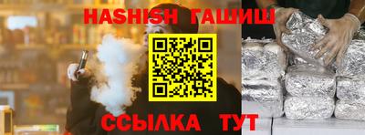 MESCALINE Аргун