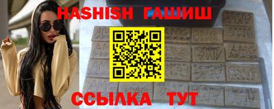мефедрон мука Камышлов