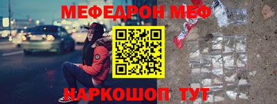 мефедрон мука Камышлов