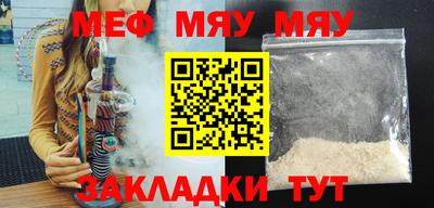 каннабис Канаш