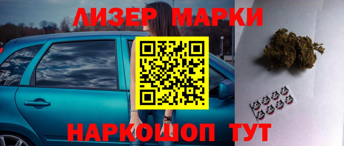 ЛСД экстази кислота Пыть-Ях