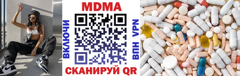 МДМА Molly  где купить наркотик  Пыть-Ях 