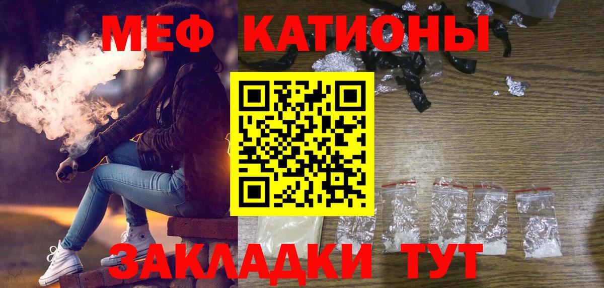 Мефедрон 4 MMC  МЯУ-МЯУ  Пыть-Ях 