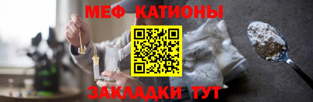 Меф МЯУ МЯУ  ГАШИШ  Меф   ЭКСТАЗИ  Вход с VPN  Пыть-Ях  COCAIN  Каннабис 