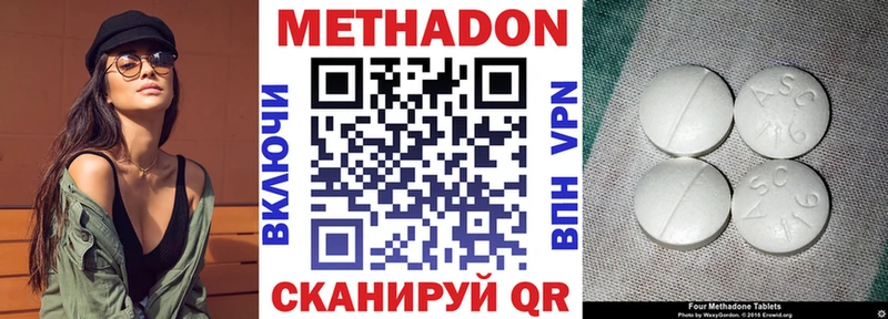 Метадон мёд  Пыть-Ях 
