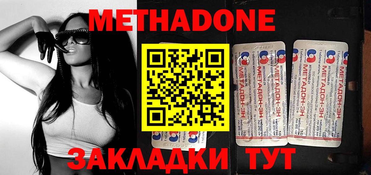 Конопля Пыть-Ях