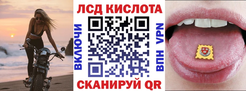 Наркотические марки 1,5мг  Пыть-Ях 