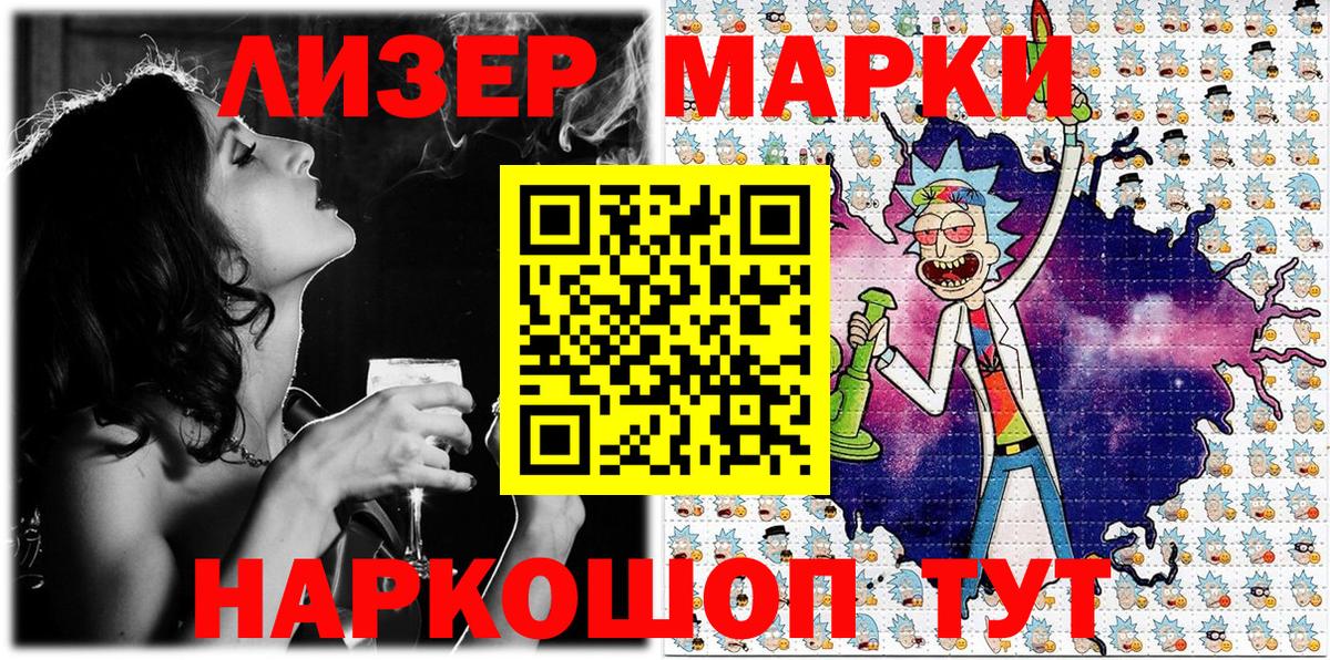 Пыть-Ях  Марки 25I-NBOMe 1,8мг  Вход с VPN  Марки 25I-NBOMe 1,8мг 