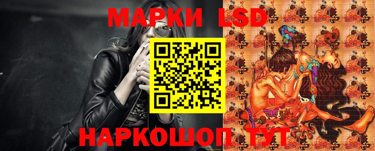 Марки 25I-NBOMe 1500мкг  Наркотические марки  Пыть-Ях 