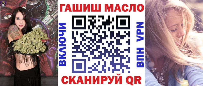 Дистиллят ТГК вейп Пыть-Ях