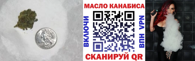 Дистиллят ТГК жижа  даркнет какой сайт  Пыть-Ях 