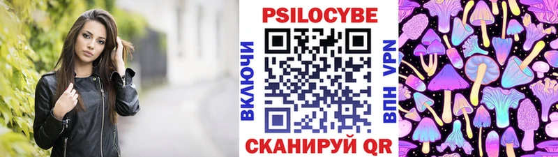 Галлюциногенные грибы Magic Shrooms  наркошоп  Пыть-Ях 