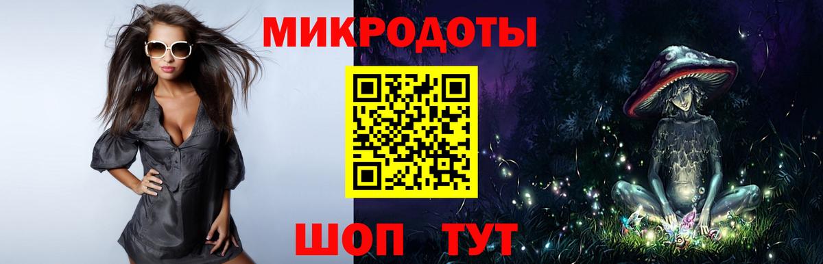 Пыть-Ях  Псилоцибиновые грибы прущие грибы  Вход с VPN 