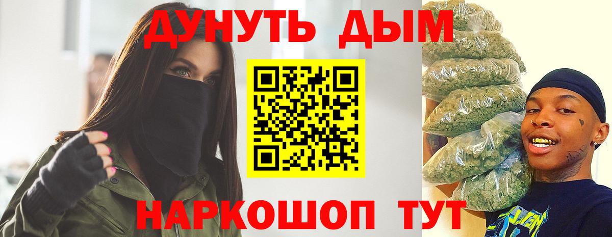 Марихуана семена Пыть-Ях