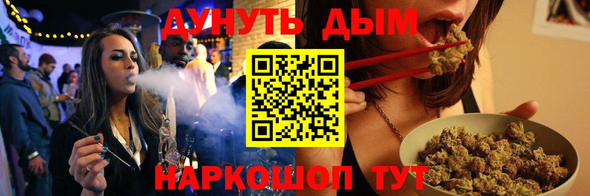 Канабис ГИДРОПОН  Канабис Ganja  Пыть-Ях  Канабис тримм  Бошки Шишки тримм  Вход с VPN 
